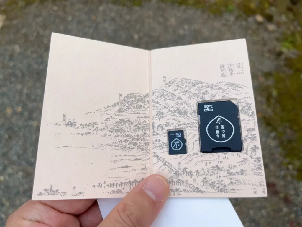 ร้านอาหารญี่ปุ่น kabocha sushi delivery เครื่องราง Micro SD Card