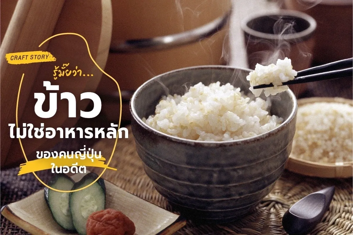 ร้านอาหารญี่ปุ่นใกล้ฉัน kabocha sushi delivery ข้าวญี่ปุ่น