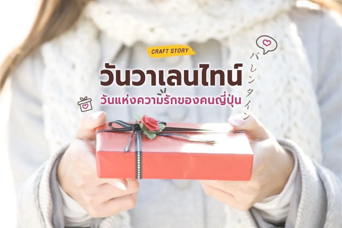 ร้านอาหารญี่ปุ่นใกล้ฉัน kabocha sushi delivery ช็อกโกแลต วันวาเลนไทน์