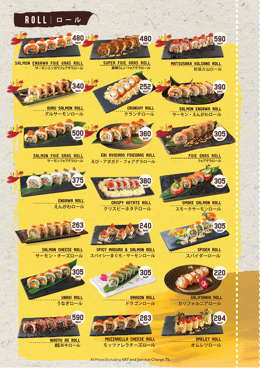 ร้านอาหารญี่ปุ่น คาโบฉะซูชิ 12
