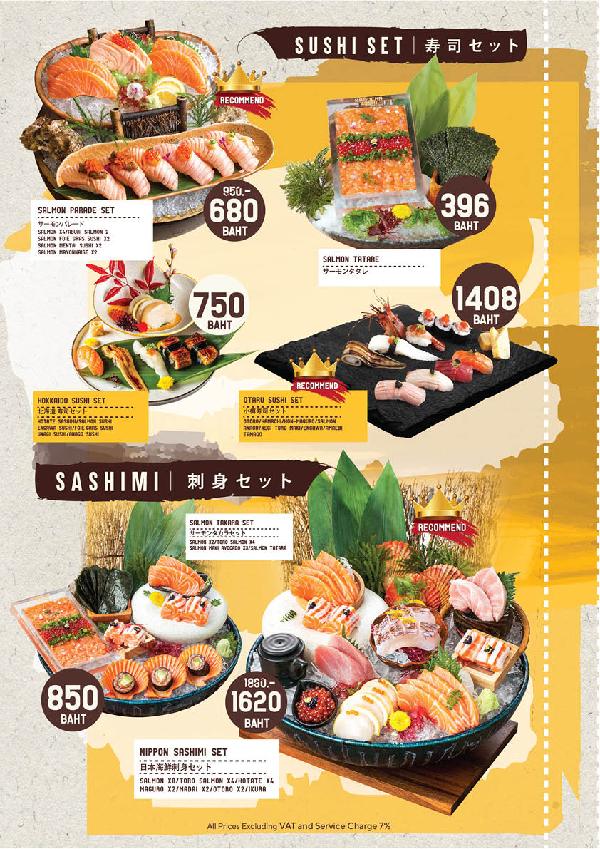 ร้านอาหารญี่ปุ่นใกล้ฉัน KABOCHASUSHI 14