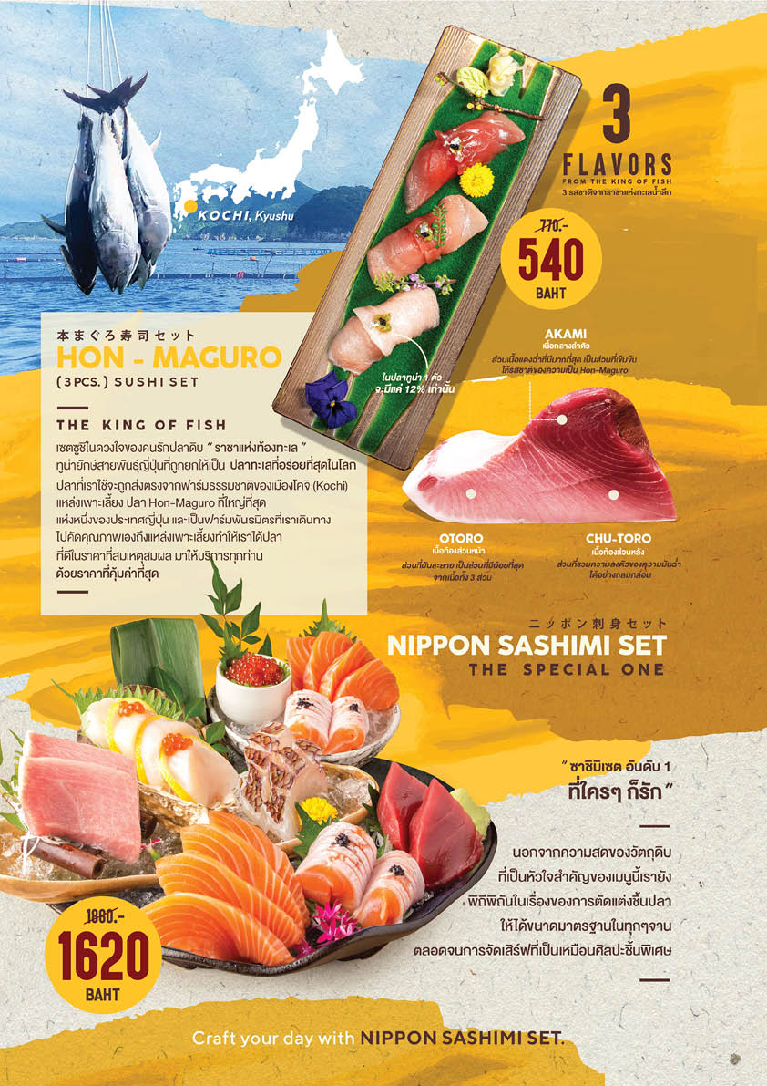 KABOCHA SUSHI DELIVERY 2