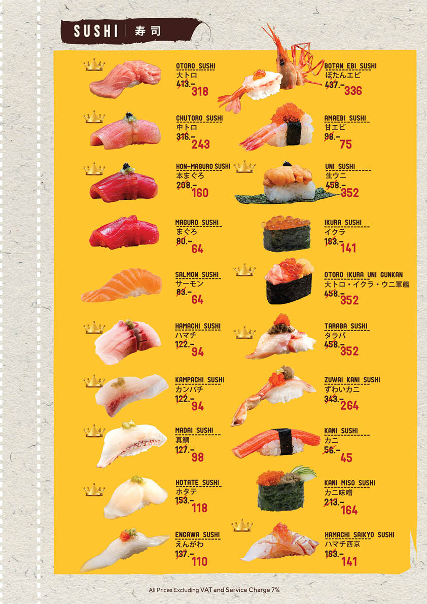 คาโบฉะ ซูชิ เดลิเวอรี่ 5