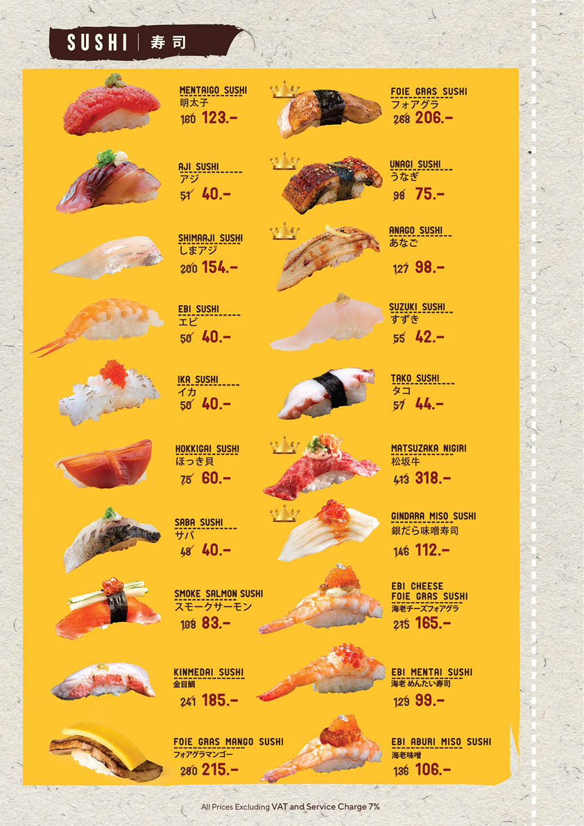 คาโบฉะ ซูชิ เดลิเวอรี่ 6