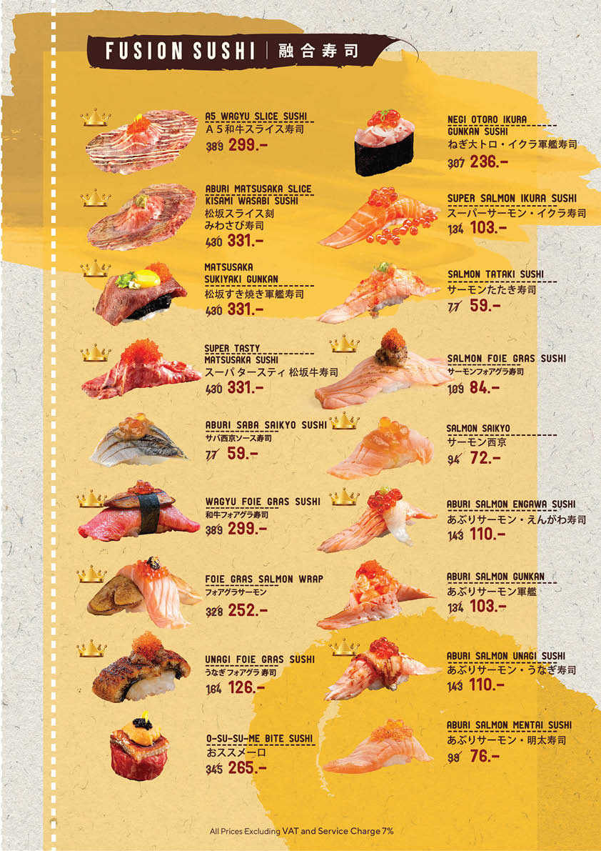 คาโบฉะ ซูชิ เดลิเวอรี่ 7