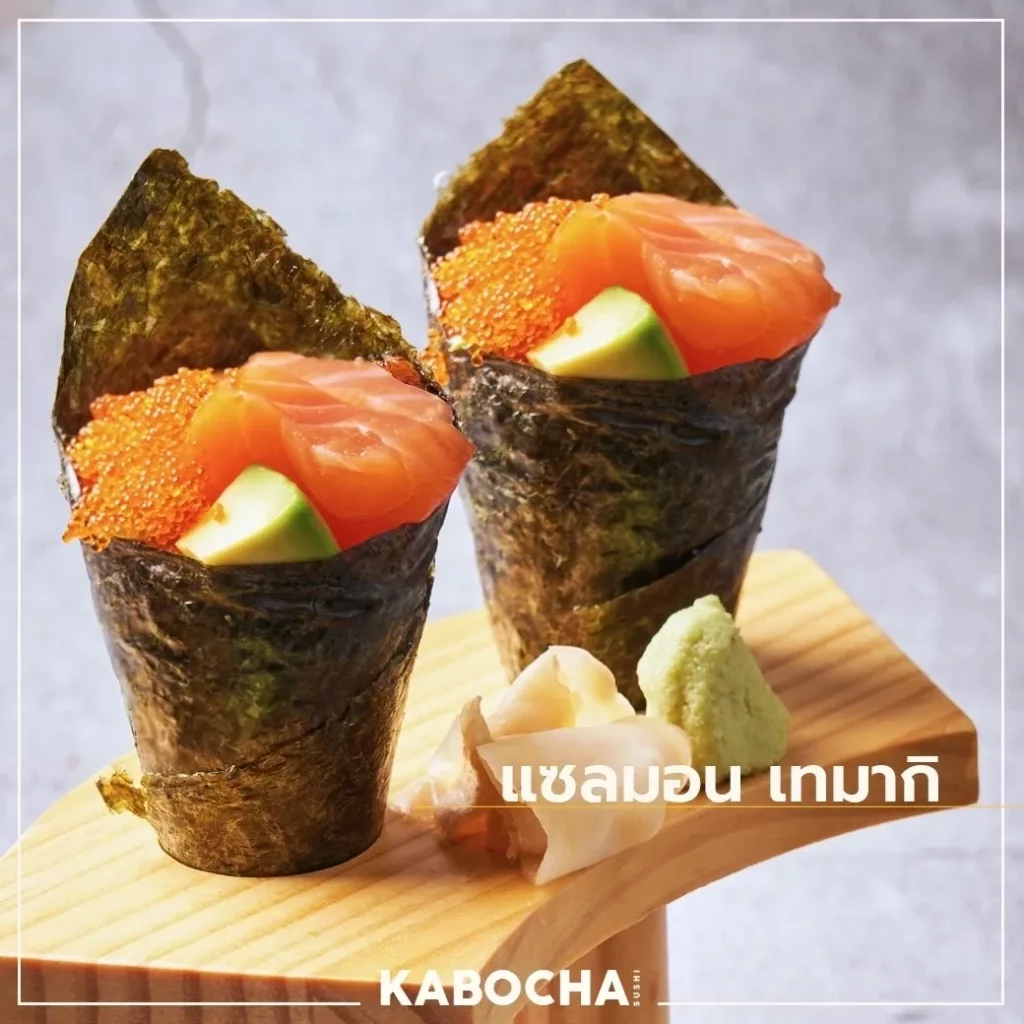 ซูชิ แซลมอน จาก ร้านอาหารญี่ปุ่น kabocha