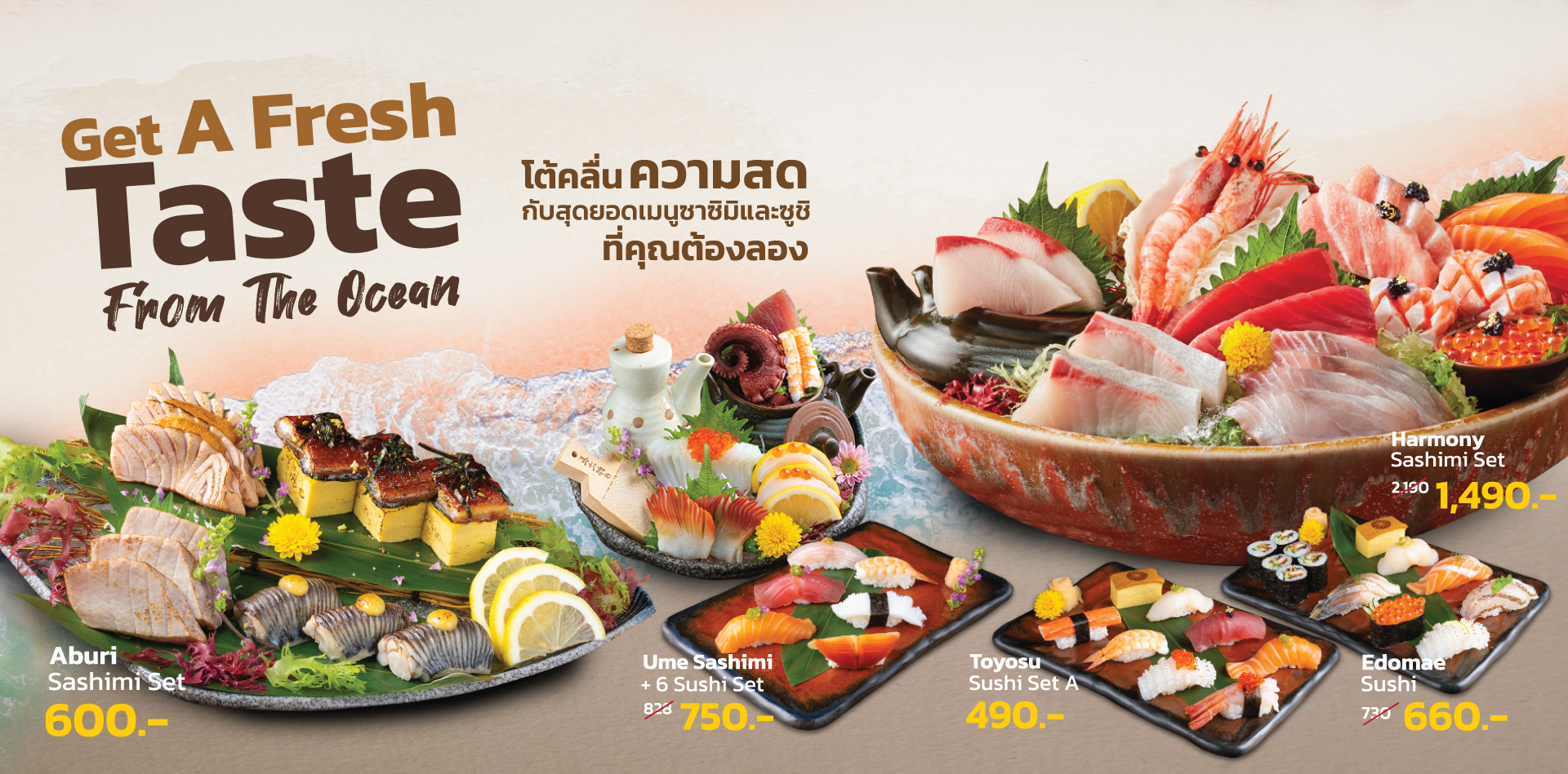 Kabocha sushi sales